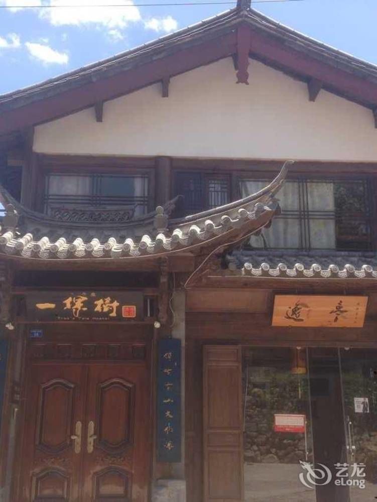 Tree'S Tale Hotel - Lijiang Lijiang (Yunnan) Exterior photo