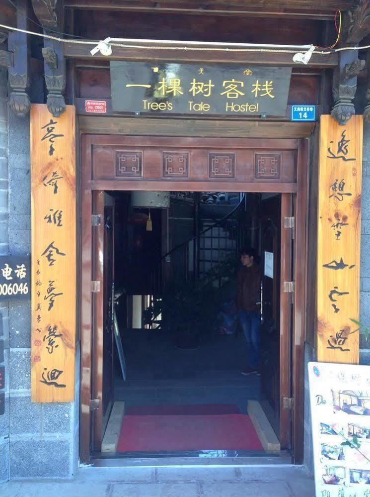 Tree'S Tale Hotel - Lijiang Lijiang (Yunnan) Exterior photo