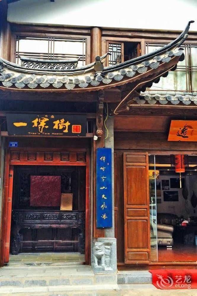 Tree'S Tale Hotel - Lijiang Lijiang (Yunnan) Exterior photo